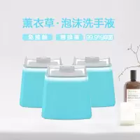 薰衣草抑菌洗手液x3 科耐普智能感应泡沫洗手机专用洗手液泡沫型洗手液儿童洗手液