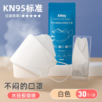 成人升级款水驻极透气KF94白色-30只 kn95白色防尘n95男潮款女冬一次性柳叶鱼嘴型时尚3d立体防护