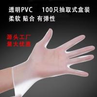 透明pvc微弹[盒装100只] S 100只丁腈手套一次性复合丁晴橡胶乳胶胶皮pvc牙科发劳保