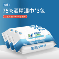 湿博士75度消毒湿巾80抽*3包带盖抽取式学生用乙醇杀菌擦手