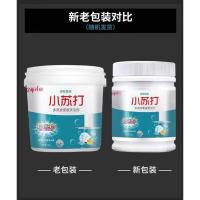 白色 无 50g 试用袋装 小苏打粉清洁去油污家用多功能洗衣刷鞋厨房油锅底黑垢清洁剂
