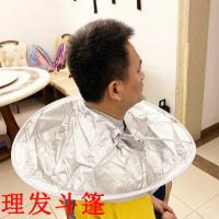 理发斗篷 自己理发四面镜子可后视看后背后脑勺的折叠镜随身化妆镜子小镜子