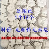 1斤12个白坯送图纸无颜料无画笔 儿童涂色玩具石膏娃娃 彩绘存钱罐白胚画diy手工涂鸦陶瓷上色搪胶