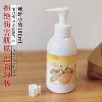 180ml 娜斯丽日本Nursery大柚子卸妆啫喱500ml 舒缓凝露卸妆乳温和不油