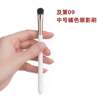铜口管 手柄印字“及第” 羊毛 铺色眼影刷及中号细光峰羊毛超柔软触感丝滑初学者眼部上色刷