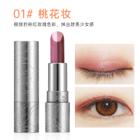 01#桃花妆 ins超火双色眼影棒笔懒人防水珠光闪粉大地色初学者便携眼影盘女