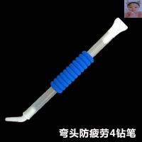 弯头防疲劳4钻笔(收藏送胶 快速点钻笔钻石画神器自动十字绣手工吐钻贴专用手工镶钻多功能