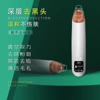 加热款 电动吸黑头去黑头仪器粉刺鼻子毛孔清洁工具去除器黑头吸出器