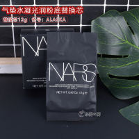 Alaska自然偏白6803色 独立包装,带粉扑~光润气垫粉饼粉底替芯12g