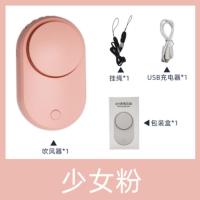 DIY 表情风扇-粉色 嫁接睫毛吹风机迷你电动无叶小风扇 usb充电户外吹风夏季吹风风扇