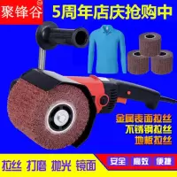 碳刷 不锈钢金属拉丝机小型手提式工业级抛光机器电动调速镜面平面打磨