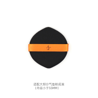 小号双尖头 星兜SMART粉扑软糯Q弹吃粉少解救闲置气垫黑色大号粉底液膏霜适用