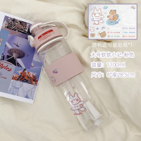 软软小记-粉色+可爱贴纸 1100ml 大容量 日本无印良品MUJI水杯女大容量塑料杯子学生便携随手杯太空杯水壶