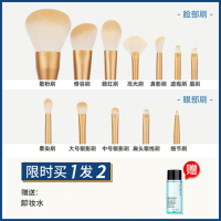 脸部套装12支 买1发3 人造纤维 尔木萄软毛化妆刷眼影刷套装便携高光刷子眼部鼻影刷眼妆刷细节刷