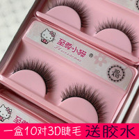 至尊小猫3DA10#假睫毛 自然裸妆日常生活妆交叉款 仿真素颜眼睫毛