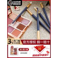 星耀蓝 人造纤维 尔木萄星动化妆刷眼影刷眼部细节套装高光鼻影修容晕染刷软毛刷子