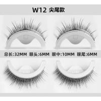 尖尾款 0mm 化妆师专用假睫毛自粘可重复使用眼睫毛仿真自然假睫毛无需胶水