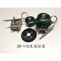 30-110度温控器开关 松宜汤桶炉 普瑞迪电汤桶蒸汤炉煮面炉蒸包炉加热管 电热管发热管