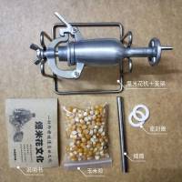 银色(赠品如图) 粮食放大器小型玉米花爆米花机迷你家用包米花玩具老式手摇机器