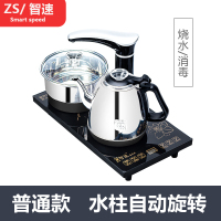全自动不锈钢黑 茶台烧水壶泡茶专用一体全自动上水电热水壶茶几茶桌嵌入式茶具家
