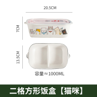 方形二格-猫咪 陶瓷分格饭盒微波炉专用上班族带饭菜汤碗保鲜餐盒日系便当盒带盖
