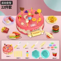红蛋糕汉堡机+餐具包+6泥 彩泥面条机蛋糕汉堡机DIY橡皮泥冰淇淋雪糕机工模具套装儿童玩具