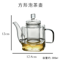 方形茶壶 一纪 日式手工花茶泡茶煮茶器 家用耐热玻璃水壶功夫茶具烧水茶壶