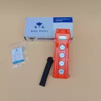 控制手柄 CLD-62 行车按钮 搅拌机专用 配料 出料