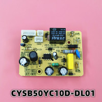 苏泊尔电压力锅配件CYSB50YCW10D-100/CYSB50YC10DQ主板/电源板