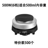 特价500W(6档) 电热炉底座煮茶炉烧茶壶迷你小型保温咖啡加热炉插电炉子厨房专用