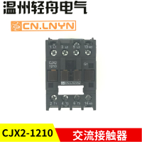 线圈电压220V CN.LNYN浙江龙印电气粤丰烤箱电饼铛开水机交流接触器CJX2-1210