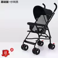 纱网只可坐-爵士黑 婴儿推车可坐可躺可折叠轻便外出小型宝宝手推车简易超轻儿童伞车