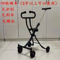 黑车裸车(无赠品) 溜娃神器可躺手推车婴儿宝宝儿童双向轻便折叠遛娃神器带娃溜娃车