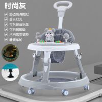 2021神秘灰+8档调节+秒变餐桌 4档调节餐盘款随机 婴儿学步车防O型腿多功能防侧翻男女孩宝宝可坐推学行助步手推车
