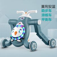 莫利安蓝-助步+滑板+平衡+音乐灯光 儿童多功能助步车宝宝学步手推车滑行车婴儿助步车防侧翻防O型腿