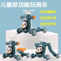 蓝色+学步车+溜溜车+滑板车 儿童多功能车宝宝学步车手推车滑行车婴儿助步车防侧翻O型腿