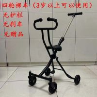 单向小座椅裸车 溜娃神器手推车可折叠轻便婴儿双向宝宝外出四轮车脚踏车遛娃车