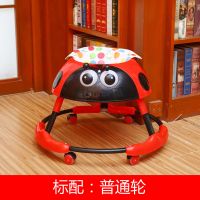 瓢虫学步车红+金属底盘+音乐 标配+礼包(普通轮) 瓢虫学步车多功能防o型腿侧翻6-12个月婴儿男宝宝可坐女孩幼儿童