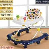 经济版(藏蓝色) 默认 6-18个月宝宝婴儿学步车防侧翻手推可坐多功能带音乐U型脚步车
