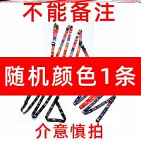 D24-1条特价插扣款长2米(颜色 扭扭车牵引绳儿童卡通滑板车自行车学步车拉伸防走丢绳多功能神器