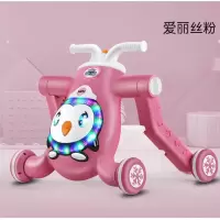 粉色+普通电池 儿童多功能助步车宝宝婴儿防侧翻防o型腿学步车溜溜滑滑车三合一