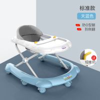 基础款 天蓝色 无音乐盒 短把手 婴幼儿童宝宝小孩学步车手推车6/7-18个月防侧翻多功能u型助步车