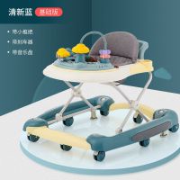 基础版[清新蓝] 婴儿学步车防o型腿6/7-18个月宝宝防侧翻多功能可折叠手推助步车