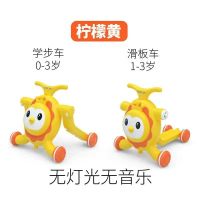 二合一学步车+滑板 无灯光音乐-光色 婴儿学步车手推车防侧翻O型腿宝宝儿童助步学走路神器多功能玩具