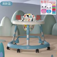 清新蓝+高低调节+防卡脚 万向静音轮带刹车+无音乐 婴儿学步车多功能防o型腿防侧翻男宝宝女孩小幼儿童起步车学行 车