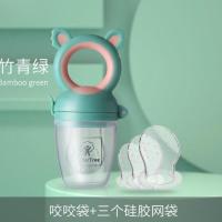竹青绿-大/中/小三个咬袋[不可推] 儿童咬咬乐果蔬乐婴儿辅食袋牙胶小宝宝磨牙奶嘴果蔬食物辅食神器