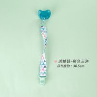 [单条装]防掉链-彩色三角 安抚奶嘴防掉链婴儿玩具防掉绳牙胶链子挂绳磨牙棒夹子咬胶绳子