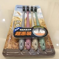 1套 4支牙刷 黑炭青蛙王子牙刷大人细软毛小头成人竹炭牙刷可爱家用粉嫩少女