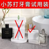 [酒店同款]牙膏一小支 牙刷高密软毛高档独立包装高密度刷丝细丝软毛儿童家庭装男女通用