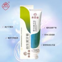 1盒体验型 达露牙膏达露1号牙膏牙龈出血牙膏达露一号牙膏益生菌实力认证